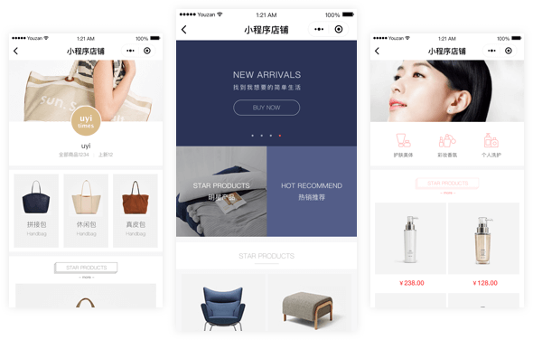 立即咨询小程序